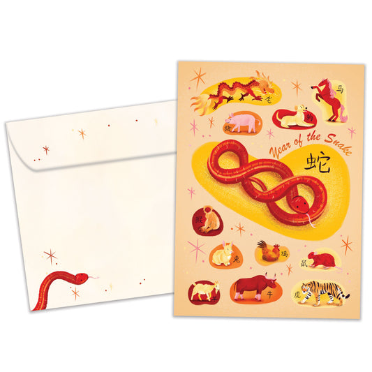 Year of Animals Chinese New Year’s Card