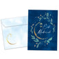 Lantern Moon Eid Card
