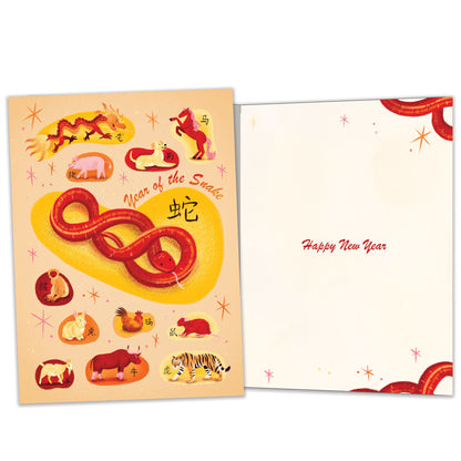 Year of Animals Chinese New Year’s Card