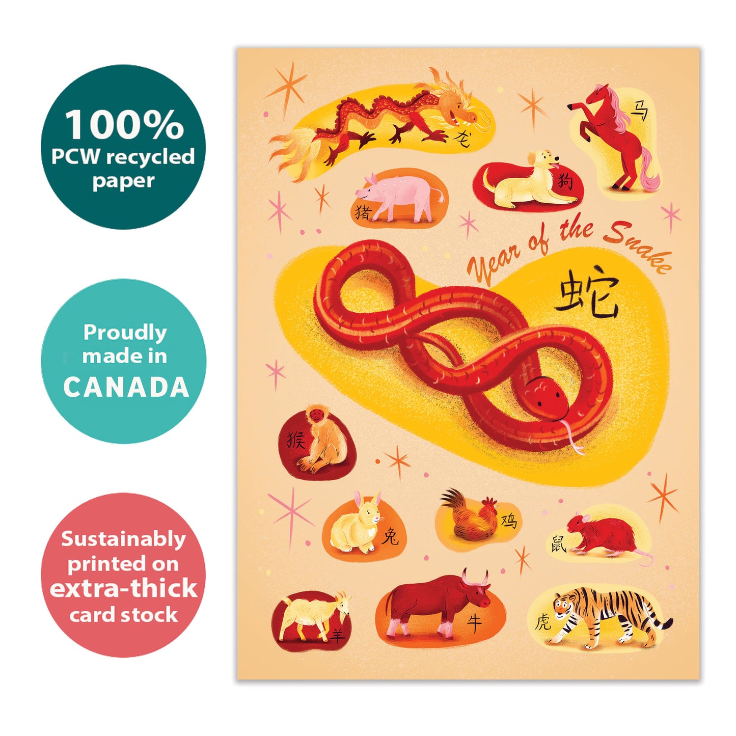 Year of Animals Chinese New Year’s Card