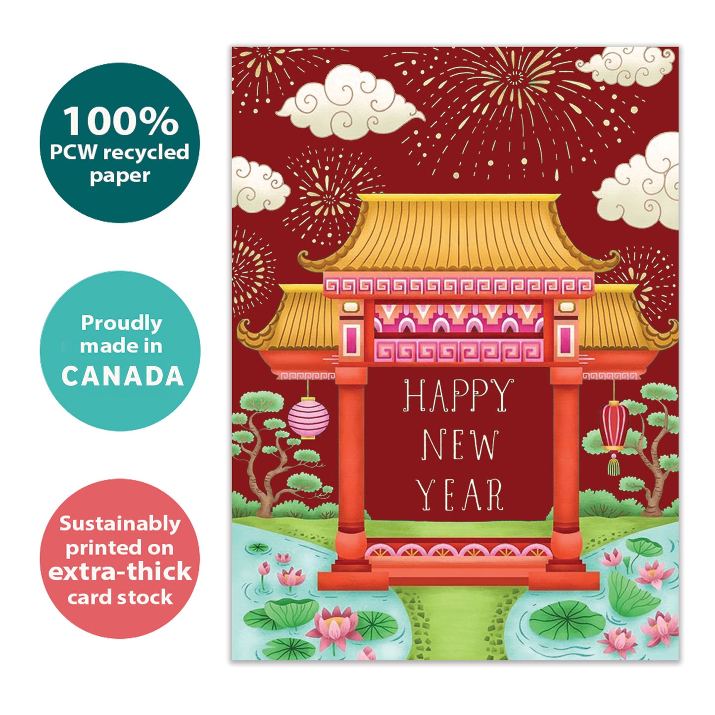 Magic Pavilion Chinese New Year’s Card