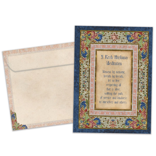 Path of Kindness Rosh Hashanah Card